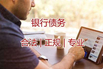 欠款不还，可否以诈骗罪起诉？